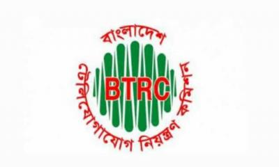 বিটিআরসির নতুন সাইবার সিকিউরিটি সেল গঠন