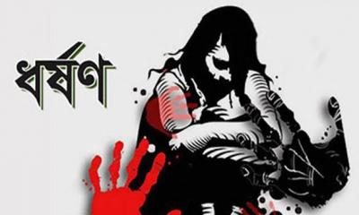 শিক্ষক কর্তৃক ৫ম শ্রেনীর ছাত্রীকে হাত-পা বেঁধে ধর্ষণের অভিযোগ