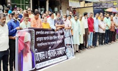 ব্রাহ্মণবাড়িয়ায় হেফাজতের সংবাদ বর্জনের ঘোষণা
