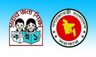 যে ৬ শর্তে পদোন্নতি পাবেন প্রাথমিকের শিক্ষকরা