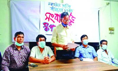 শ্রমীকের খাদ্য নিরাপত্তা নিশ্চিতে স্কপের পাঁচ দফা