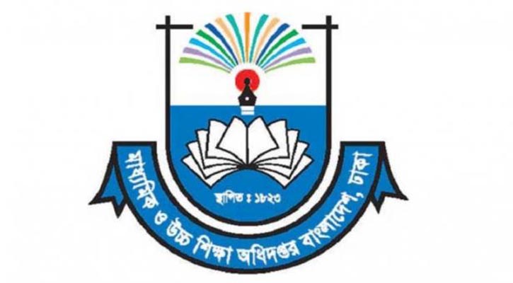 ৯ তথ্য না দিলে বেতন পাবেন না এমপিওভুক্ত শিক্ষকরা!