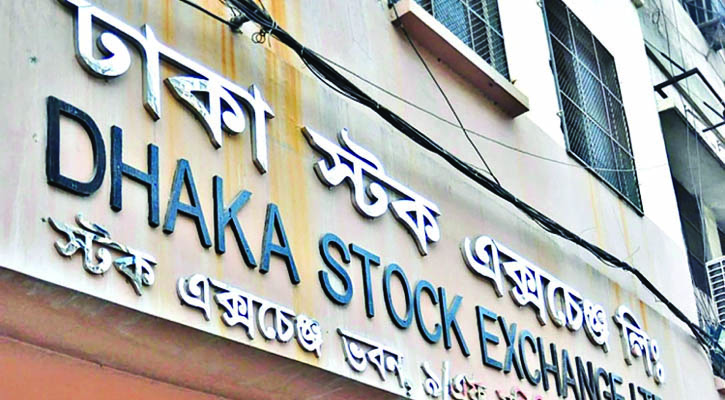 পুঁজিবাজারে তিন দিনে ফিরল ১০ হাজার কোটি টাকা