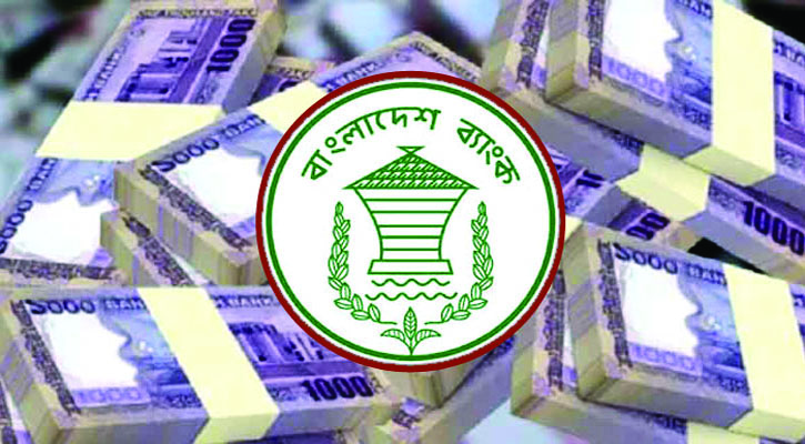 তিন মাসে ৬ হাজার ৮০২ কোটি টাকা বেড়েছে খেলাপি ঋণ