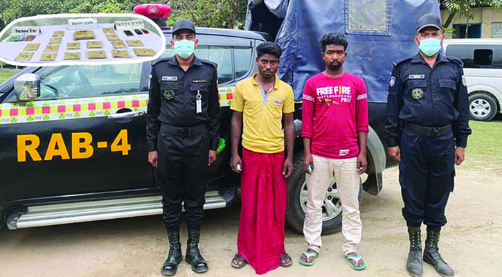 ২ কোটি টাকার হেরোইনসহ ২ মাদক ব্যবসায়ী আটক