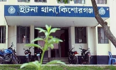 কিশোরগঞ্জে ইয়াবাসহ পুলিশ কর্মকর্তা আটক