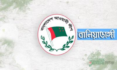 বালিয়াডাঙ্গী আ.লীগের ১০ নেতা বহিষ্কার