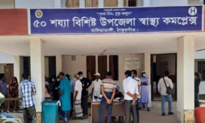 হাসপাতালের দরপত্র দাখিলে বাধা, ছিঁড়ে ফেলার অভিযোগ