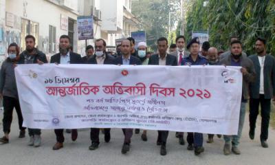 গোপালগঞ্জে আন্তর্জাতিক অভিবাসী দিবস পালিত