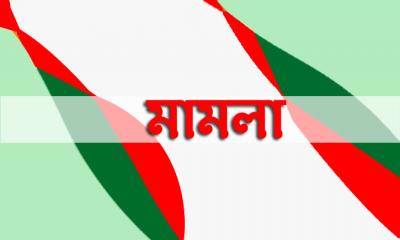 ৫ লাখ টাকা ছিনতাই: যুবলীগ নেতাসহ ৫ জনের নামে মামলায়!