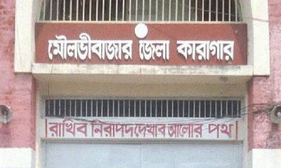 কারাগারে বসে এসএসসি পরীক্ষা দিচ্ছে ৩ শিক্ষার্থী