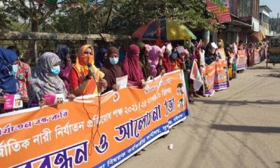 আন্তর্জাতিক নারী নির্যাতন প্রতিরোধে সুন্দরগঞ্জে মানববন্ধন