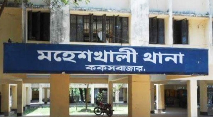 স্বাভাবিক জীবনে ফেরা জলদস্যুকে কুপিয়ে হত্যা