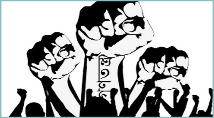 আজ আন্তর্জাতিক গণতন্ত্র দিবস