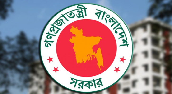 বেসরকারি স্কুল-কলেজ এমপিওভুক্তির জন্য গণবিজ্ঞপ্তি প্রকাশ