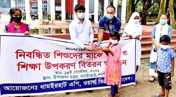 ধামইরহাটে শিশুদের মাঝে স্বাস্থ্য ও শিক্ষা উপকরন বিতরণ