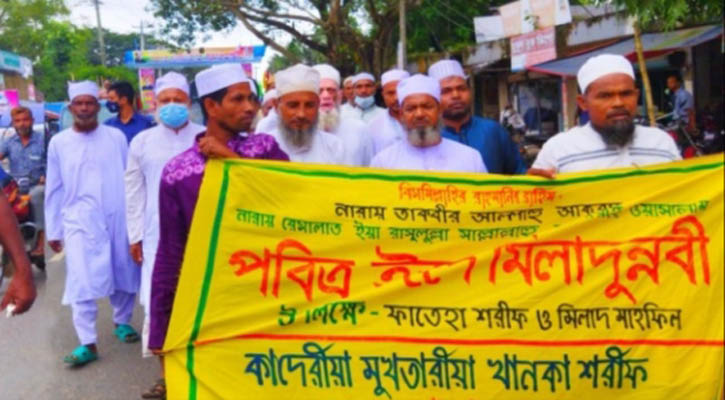 ধামইরহাটে ঈদে মিলাদুন্নবী উপলক্ষে র‍্যালী ও দোয়ার মাহফিল