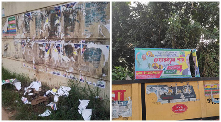 রাতের আঁধারে চেয়ারম্যান প্রার্থী পোস্টার উধাও!