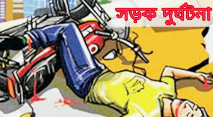চট্টগ্রামে মোটরসাইকেল থেকে ছিটকে পড়ে যুবক নিহত