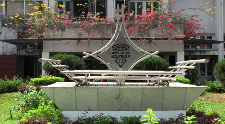 জাতীয় প্রেসক্লাবে রাজনৈতিক সমাবেশ-কর্মসূচি বন্ধ