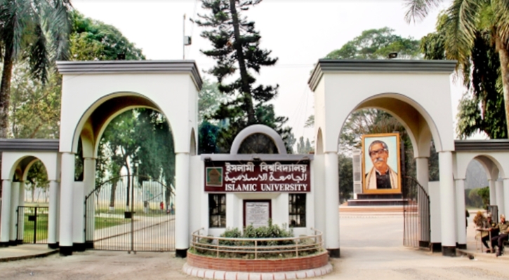 ইবিতে সশরীরে ক্লাস শুরু ২৫ অক্টোবর