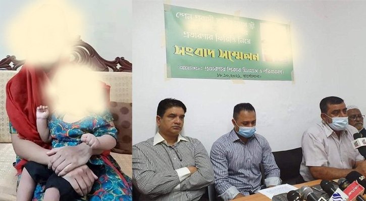 স্পেনে গিয়ে স্বামীকে অচেতন করে  পরকীয়া প্রেমিকের সঙ্গে পালালেন নারী!