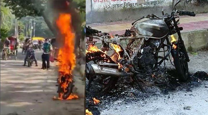 পুলিশের ওপর ক্ষুব্ধ হয়ে আবারও মোটরসাইকেলে আগুন