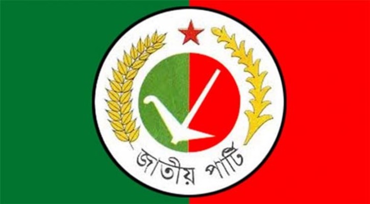 শুক্রবার সম্প্রীতি সমাবেশ করবে জাপা