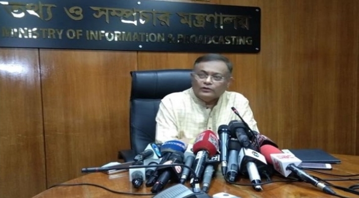 হিন্দুদের ওপর হামলা দেশের চেতনার বেদীমূলে হামলা: তথ্যমন্ত্রী