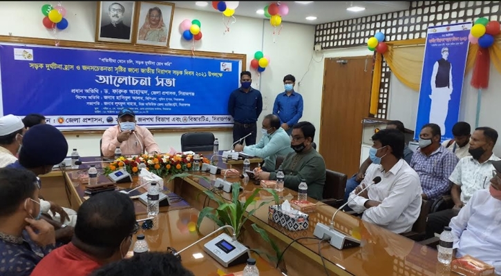 সিরাজগঞ্জে নিরাপদ সড়ক দিবস পালিত