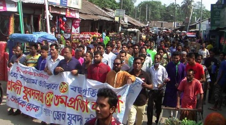 কুড়িগ্রামে যুবদলের দু’গ্রুপের প্রতিষ্ঠা বার্ষিকী পালন