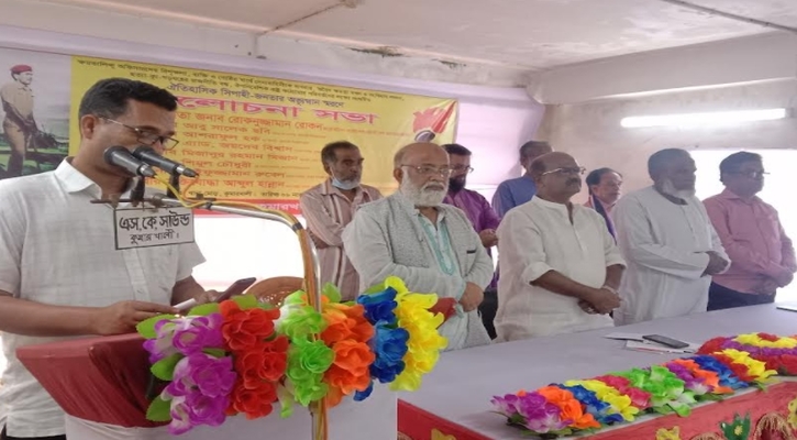 কুমারখালীতে জাসদের উদ্যোগে সিপাহী স্মরণে আলোচনা সভা অনুষ্ঠিত