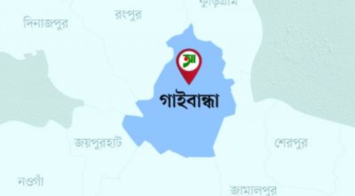 সুন্দরগঞ্জে গৃহবধুকে উত্যক্ত,মুছলেকায় মিলল মুক্তি