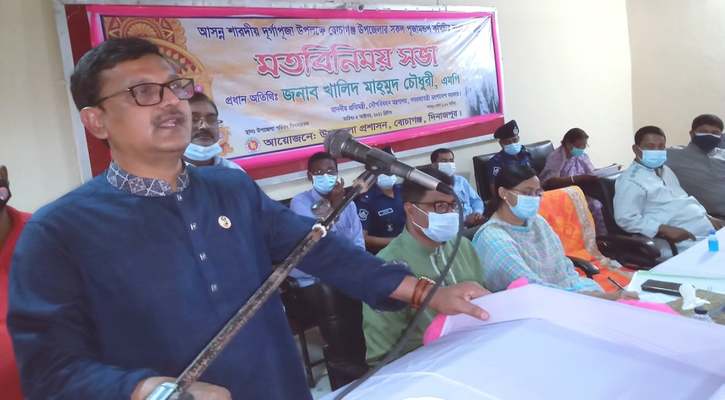 বঙ্গবন্ধুকন্যা শেখ হাসিনার নেতৃত্বে দেশ পরিচালিত হচ্ছে : নৌপরিবহণ প্রতিমন্ত্রী