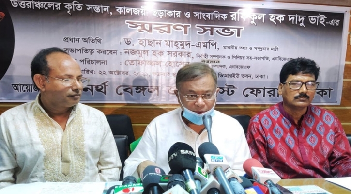 শিশুদের সংস্কৃতিচর্চা সম্প্রীতির সোপান : তথ্যমন্ত্রী