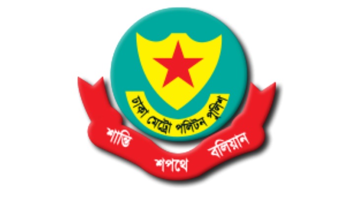 ডিএমপিতে অতিরিক্ত উপ-পুলিশ কমিশনার পদে পাঁচ কর্মকর্তার পদায়ন