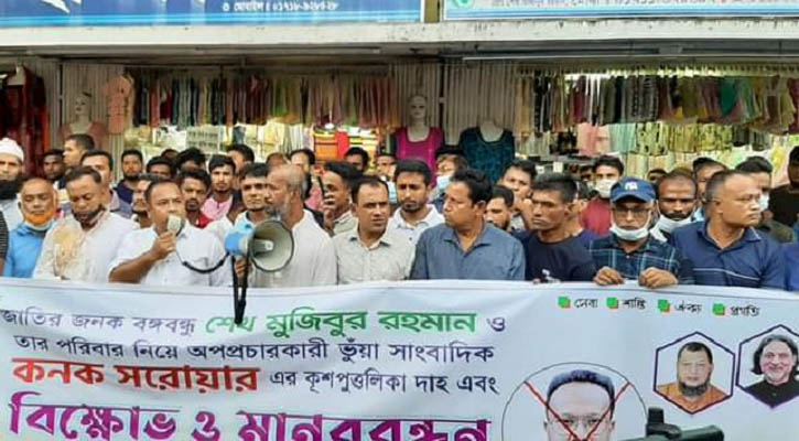 ভোলায় যুবলীগের মানববন্ধন ও প্রতিবাদ সভা