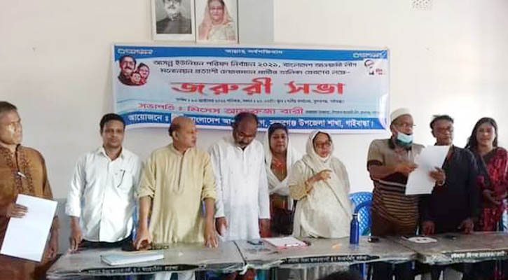 সুন্দরগঞ্জে আওয়ামী লীগের জরুরী সভা