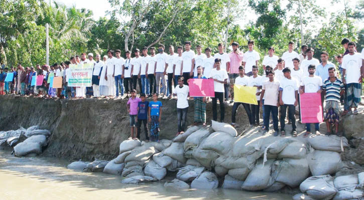 মধুমতির নদীর ভাঙন রোধে স্থায়ী বাঁধের দাবিতে নদী পাড়ে মানববন্ধন