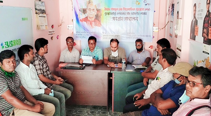 ফুলবাড়ীতে সৈয়দ শামসুল হক শিশুসাহিত্য পুরস্কার ঘোষণা