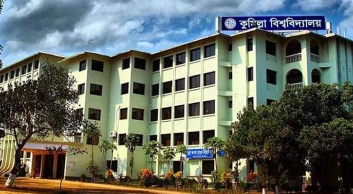 কুবিতে ২ নভেম্বর হতে সশরীরে ক্লাস, হল খুলছে আগামীকাল