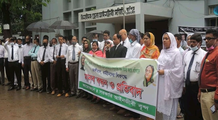 সাম্প্রদায়িক বন্ধন বিনষ্ট করার প্রতিবাদে ঝিনাইদহে আইনজীবীদের মানববন্ধন