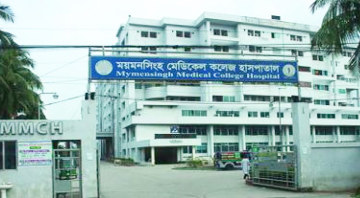 ময়মনসিংহ মেডিকেল একদিনে করোনার উপসর্গ নিয়ে ৪ জনের মৃত্যু