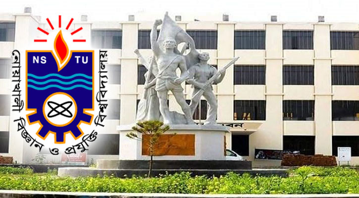 নোবিপ্রবিতে ‘বি’ ইউনিটের গুচ্ছ পরীক্ষা আগামীকাল