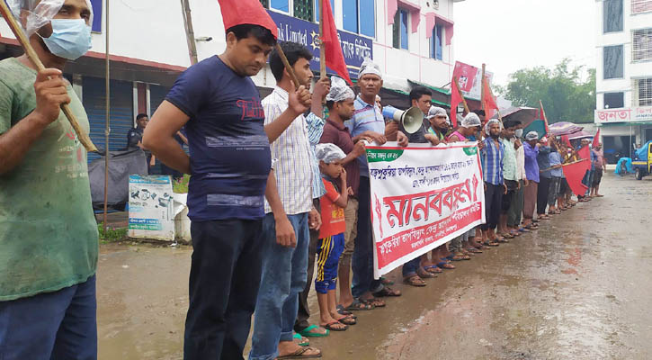 তাপবিদ্যুৎ কেন্দ্রে শ্রমিক নিয়োগের দাবিতে মানববন্ধন