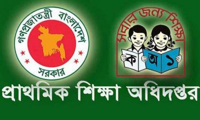 পাঠ উন্নয়নে প্রাথমিক শিক্ষকদের জন্য ১১ দফা নির্দেশনা