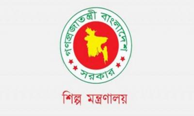 রাষ্ট্রপতির শিল্প উন্নয়ন পুরস্কার পাচ্ছে ১৯ প্রতিষ্ঠান