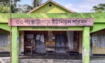 এক ইউনিয়নে আ.লীগের সব প্রার্থী বিনা প্রতিদ্বন্দ্বিতায় জয়ী