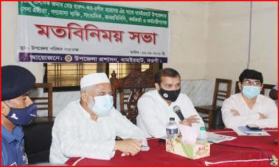 ধামইরহাটে মাদক বিরোধী আলোচনা সভা
