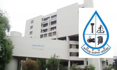 জনস্বাস্থ্য প্রকৌশল অধিদপ্তরে চাকরি